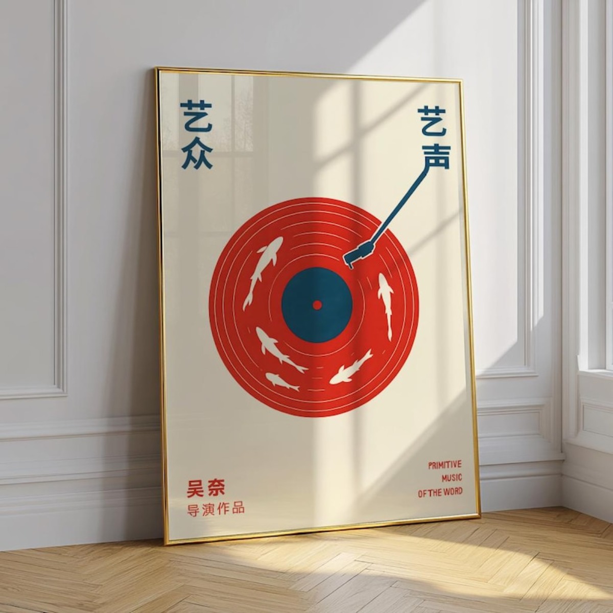 日本のレトロレコード音楽キャンバスプリントポスターヴィンテー - Home Decor Aesthetic Pinterest のレビューと価格