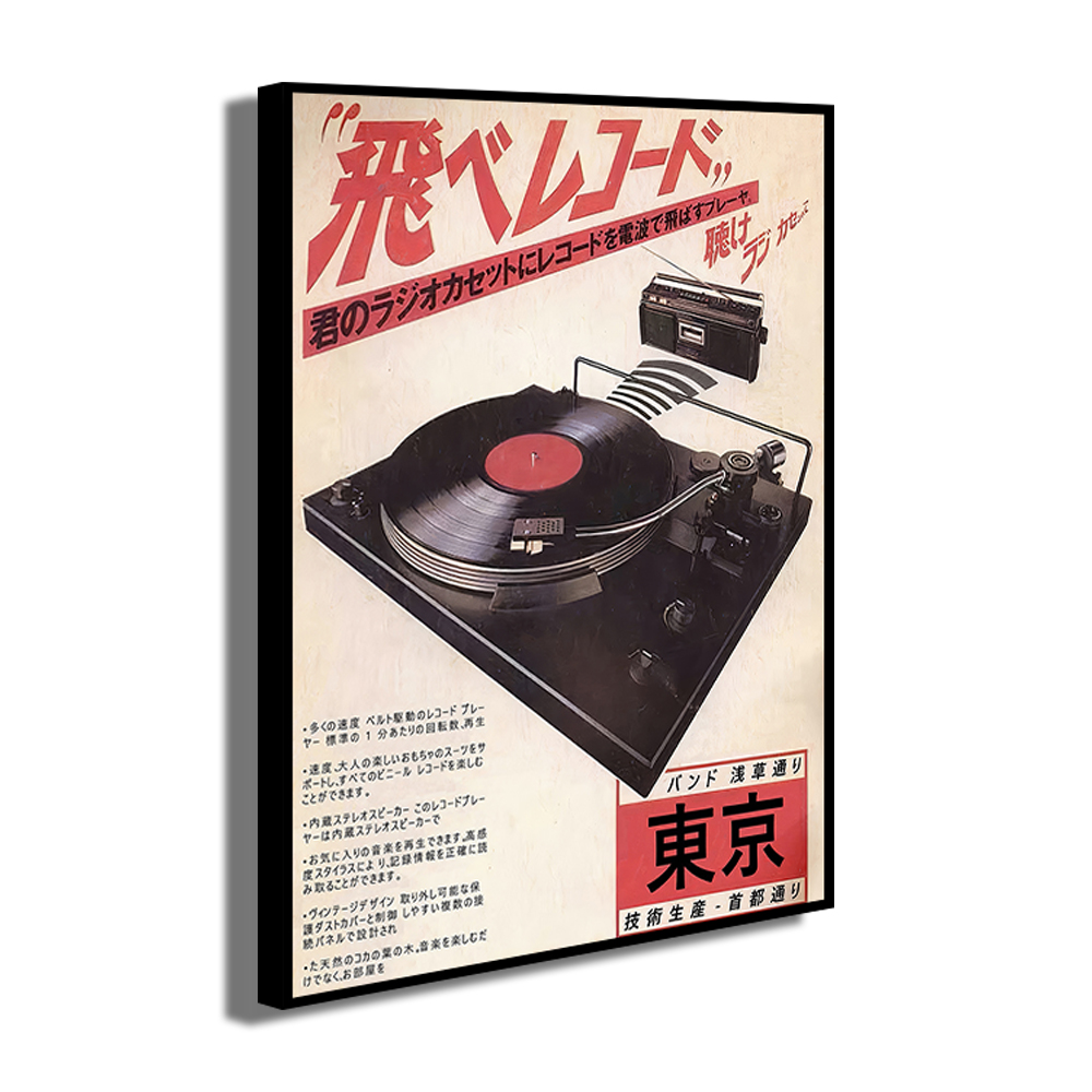 日本の芸術展示ポスター,ヴィンテージ音楽キャンバス,フレーム - Home Decor Aesthetic Pinterest のレビューと価格