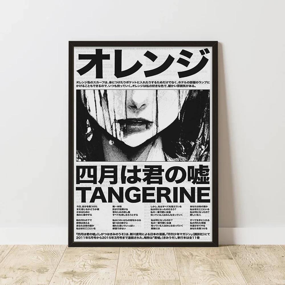 クラシックな抽象アートポスター、レトロな抽象的なイメージ印刷 - Home Decor Aesthetic Pinterest のレビューと価格